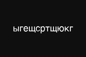 φαψτψοολ