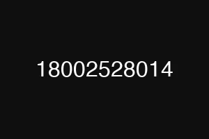 18002528014