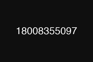 18008355097