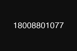 18008801077